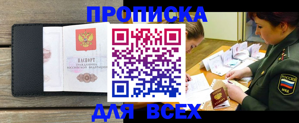 форма 3 в Голицыно